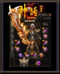 私服老天龙八部