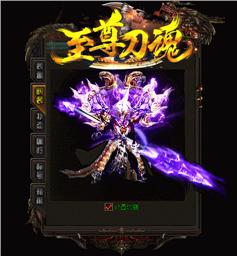 天龙八部玉兔私服